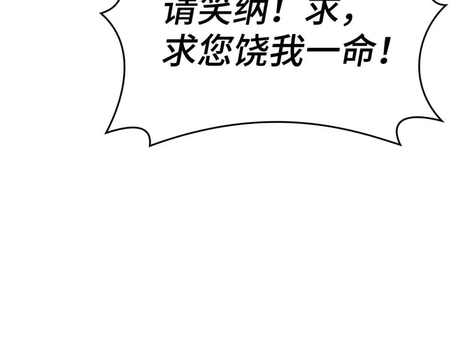 第19话 伸张正义199