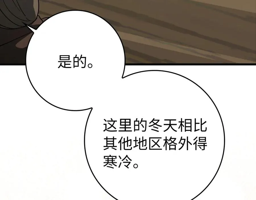 第24话 偷袭9