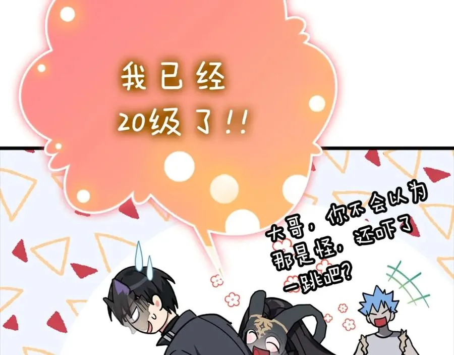 第18话 最佳伙伴123