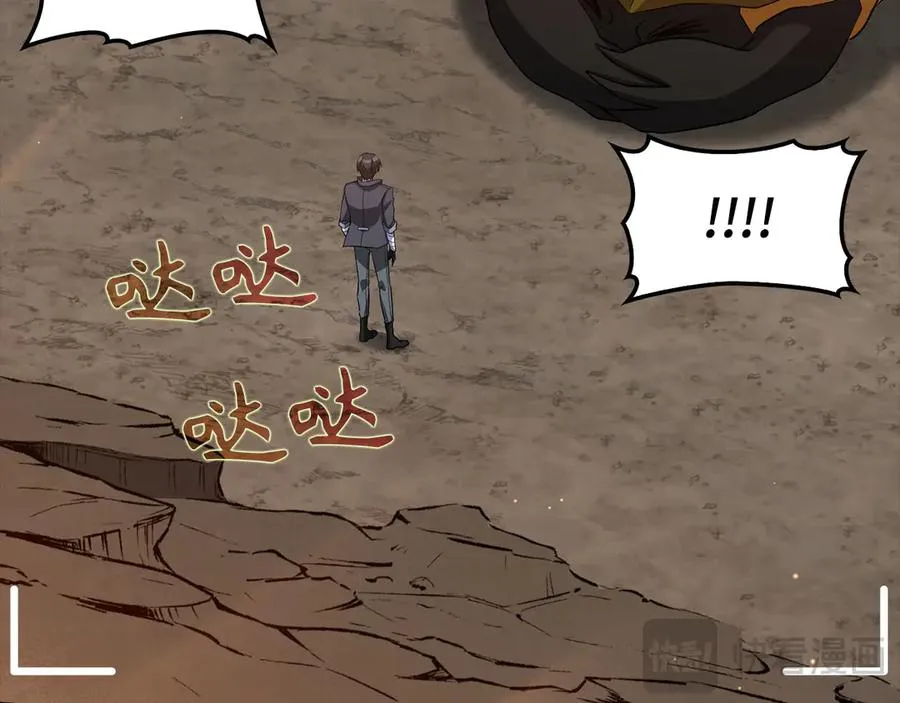 第45话 打破规则27