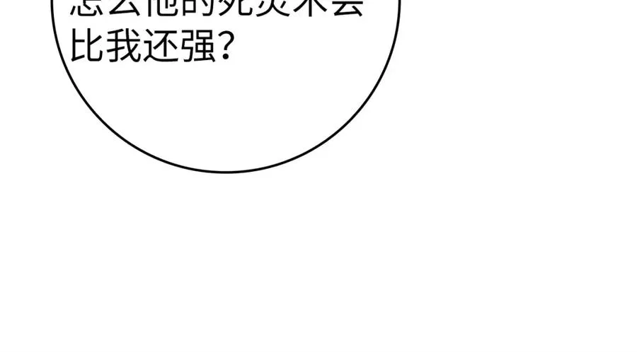 第16话 绝对王者215