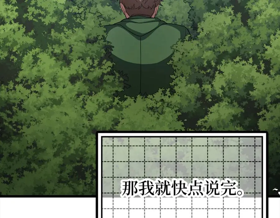 第45话 打破规则150