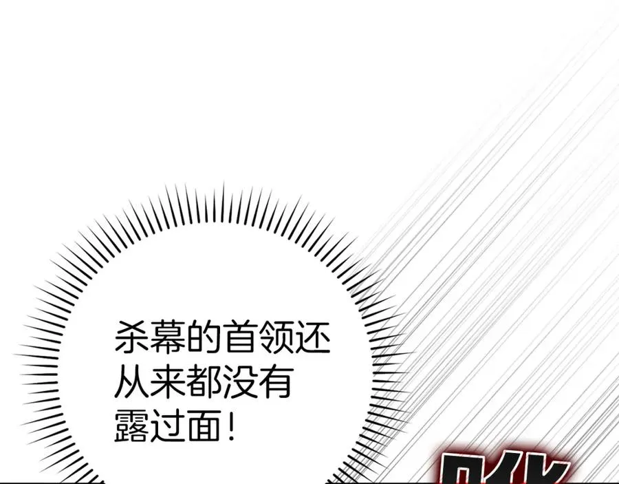 第26话 碾压162