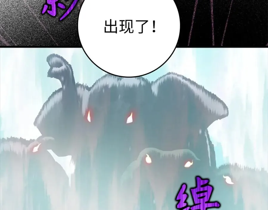 第27话 触发特定条件11