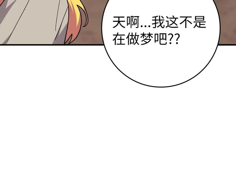 第4话 满级红名153