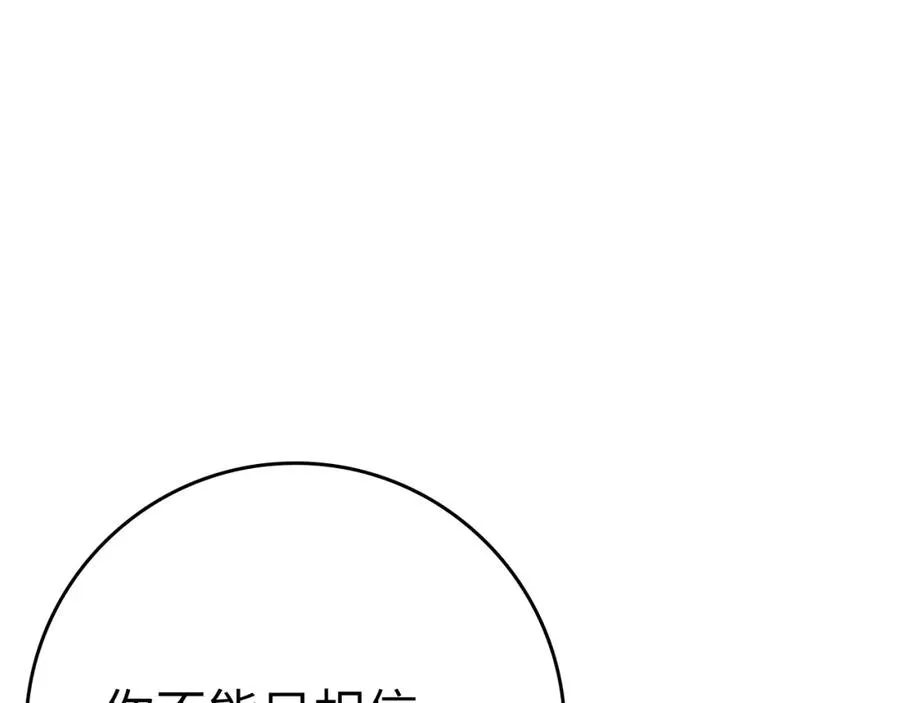 第1话 出关61