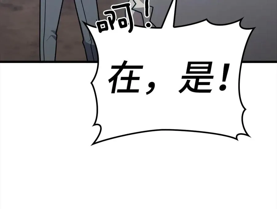 第18话 最佳伙伴55
