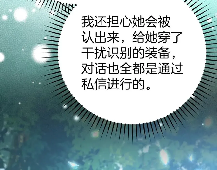 第14话 追杀令177