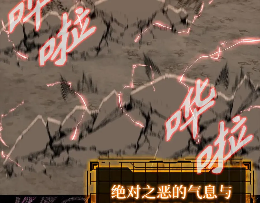 第44话 一场豪赌223