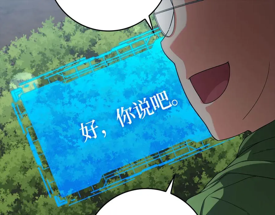 第45话 打破规则147