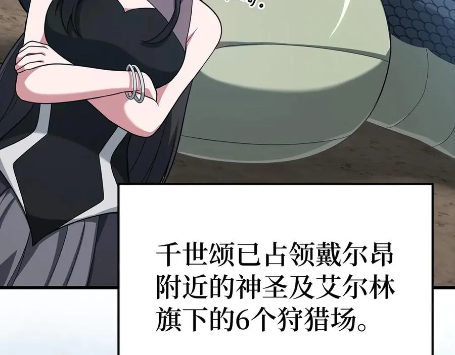 第49话 守城178