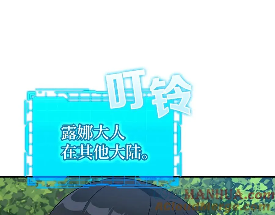 第3话 菜鸟156
