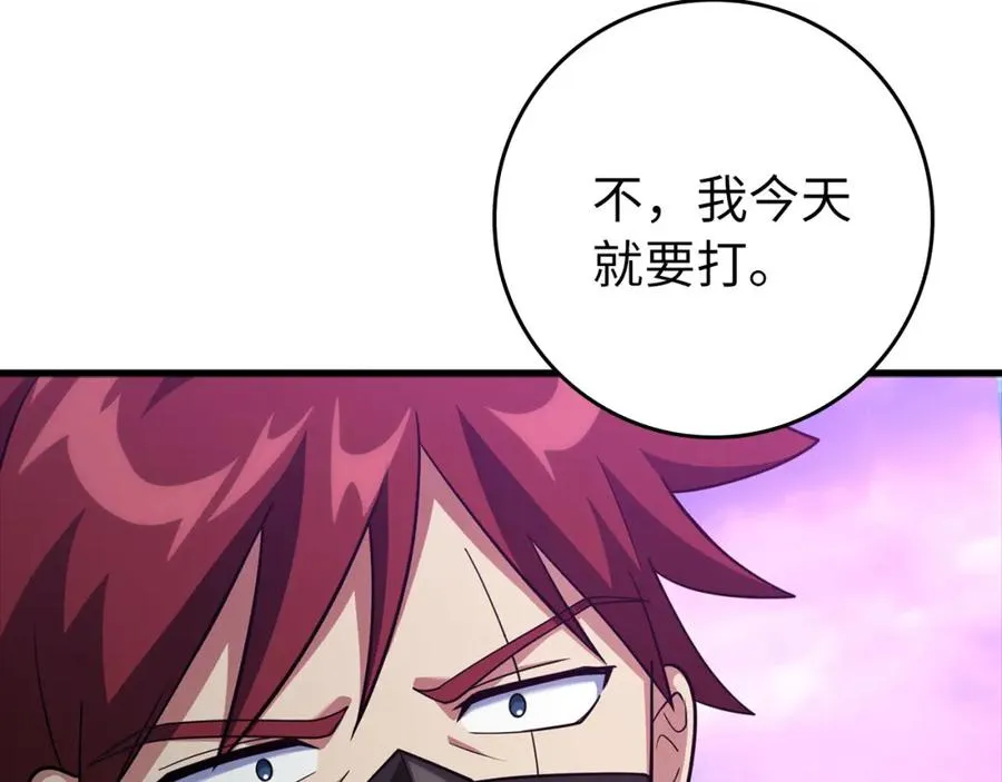 第27话 触发特定条件43