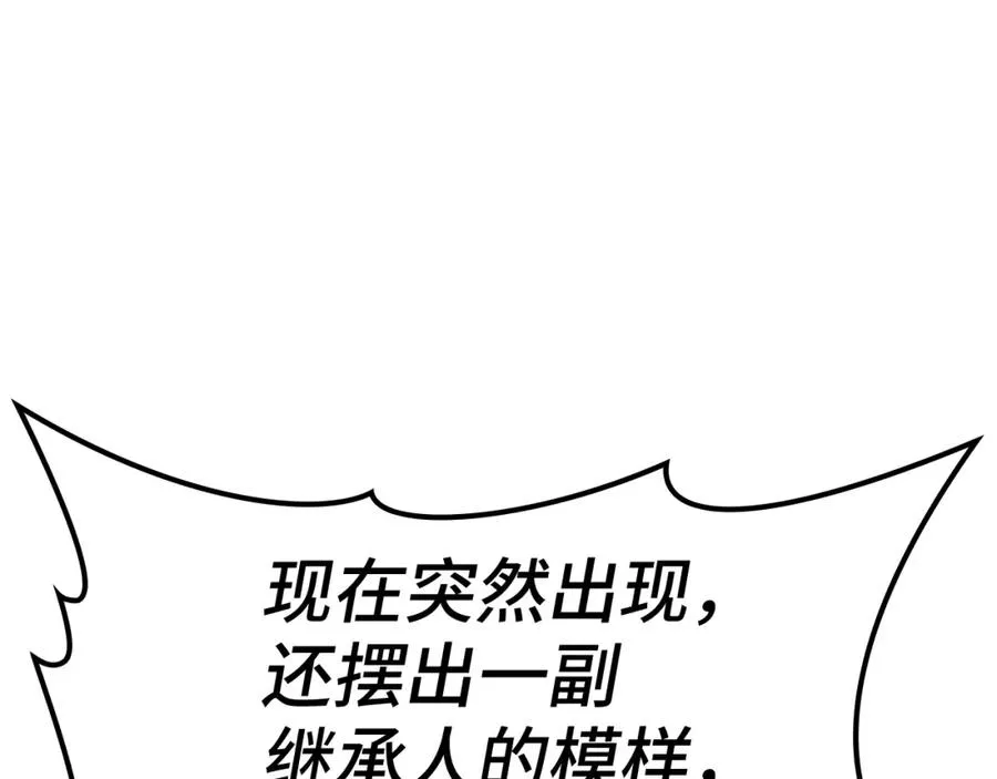 第6话 无所不能绝对者53