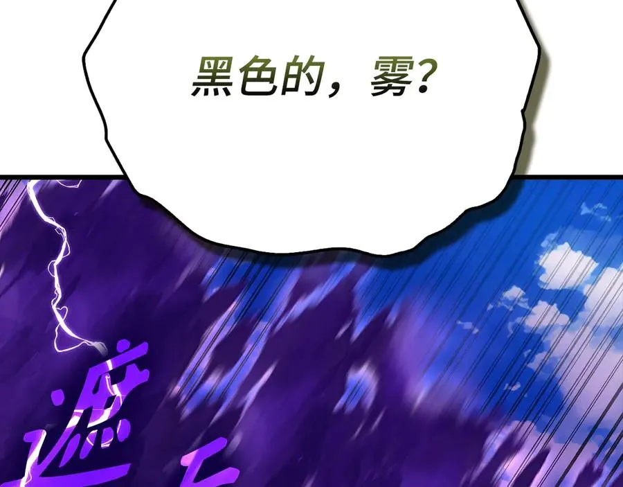 第47话 圈套65