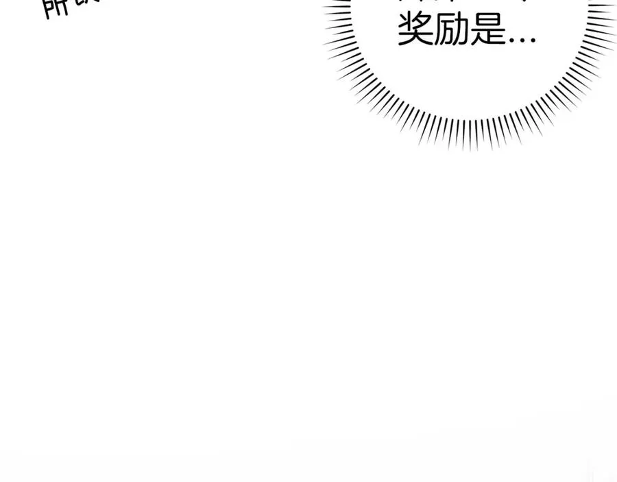 第33话 迁都117