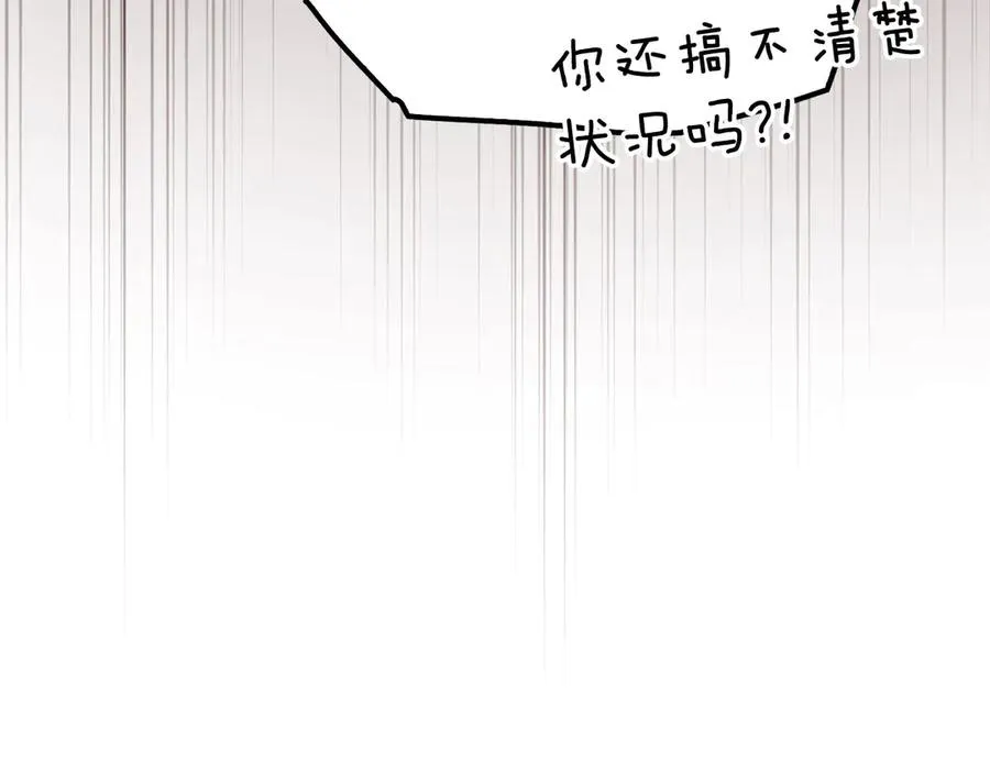 第44话 一场豪赌122