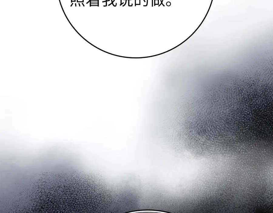 第18话 最佳伙伴179