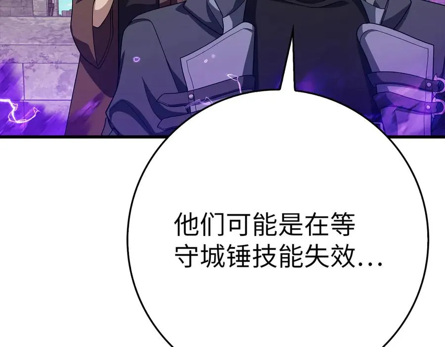 第50话 最强群攻技58
