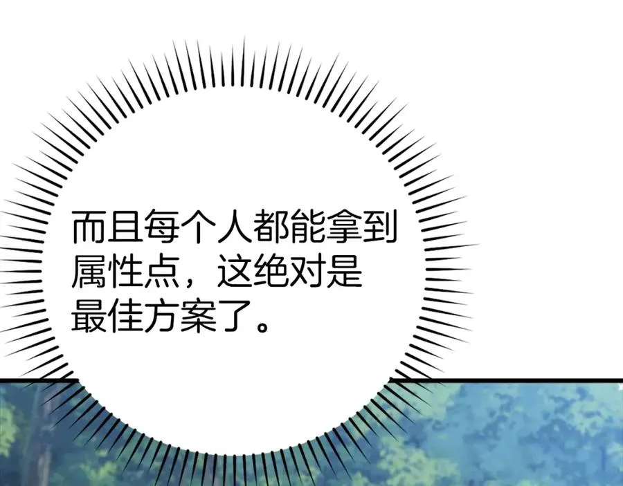 第14话 追杀令82