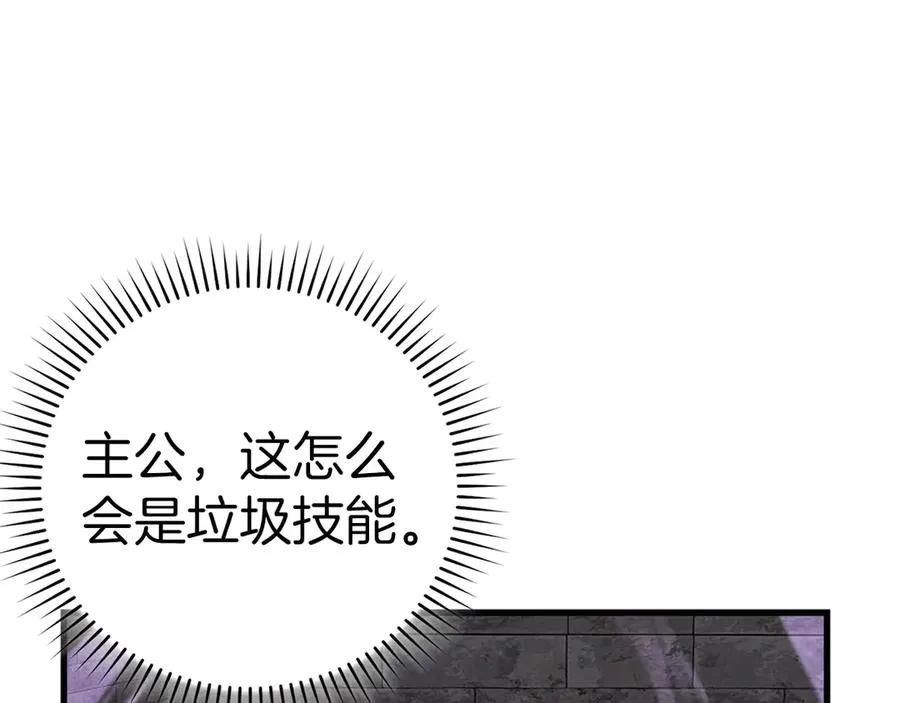 第49话 守城214