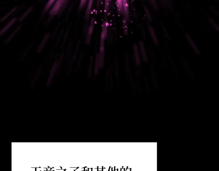 第40话 拉拢人心2