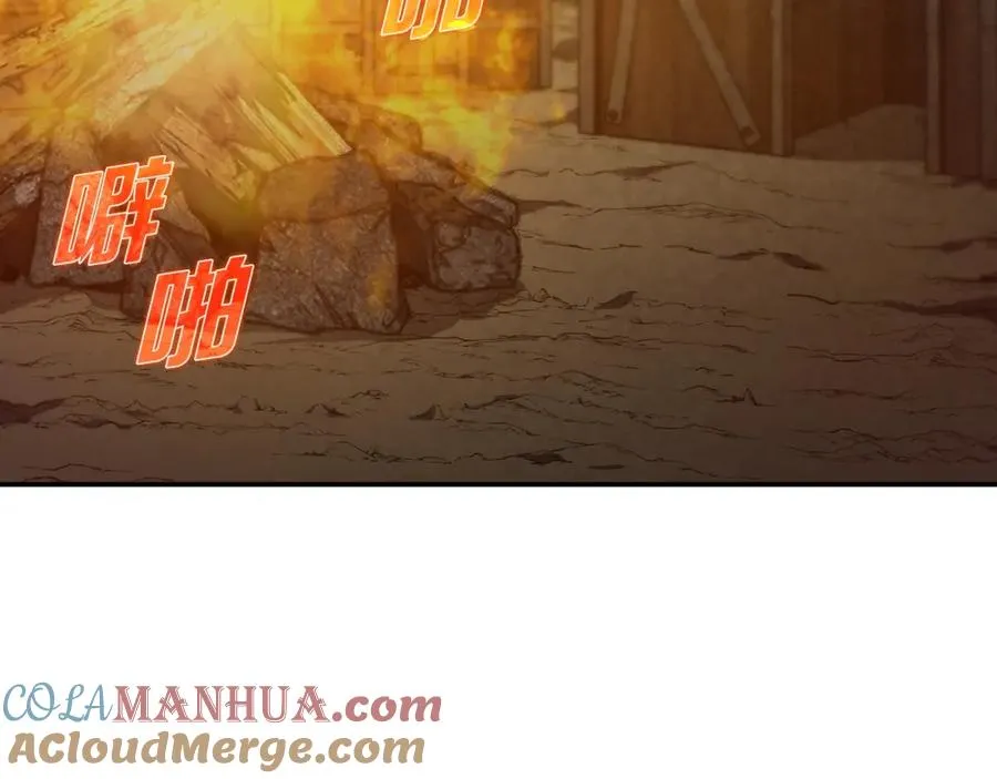 第5话 落后的村庄204