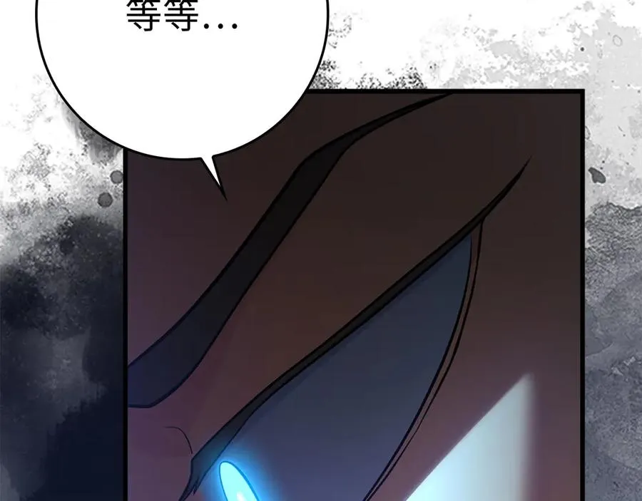 第48话 攻城30