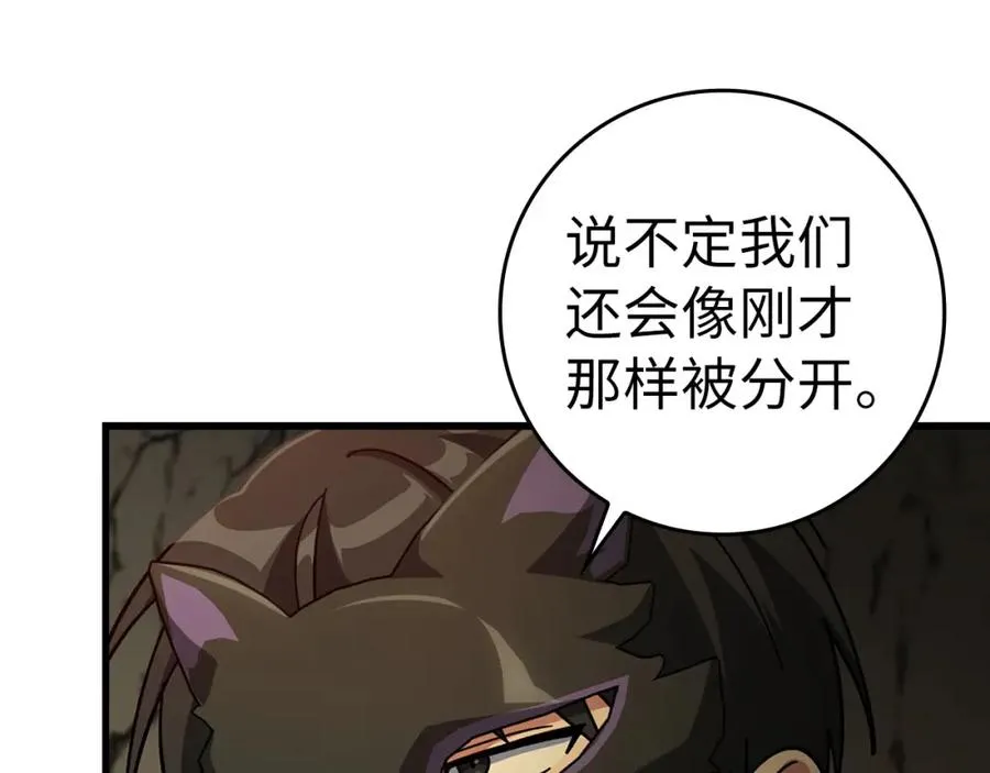 第22话 全员通关101