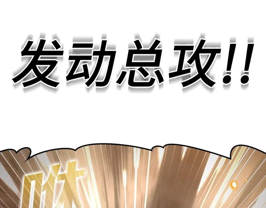 第13话 天杀圣35