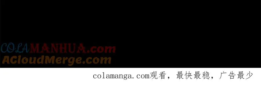 第4话 满级红名300