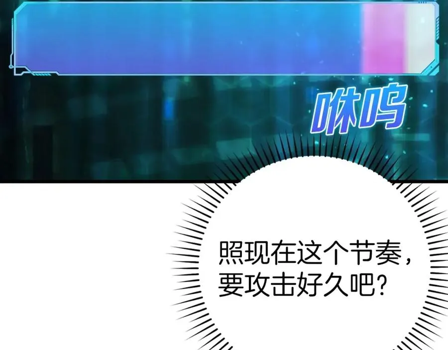 第13话 天杀圣221