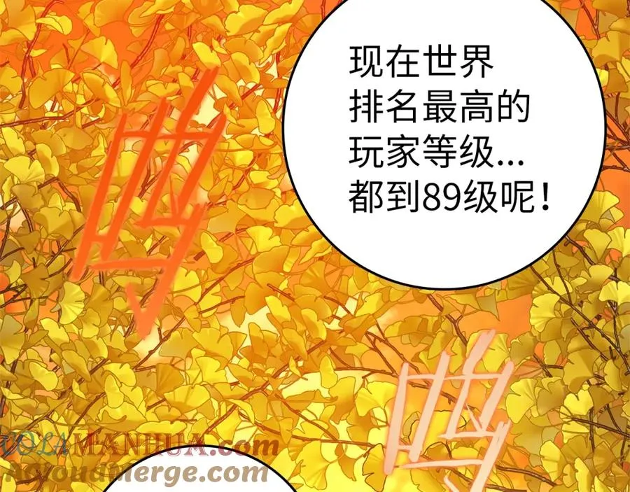第1话 出关48