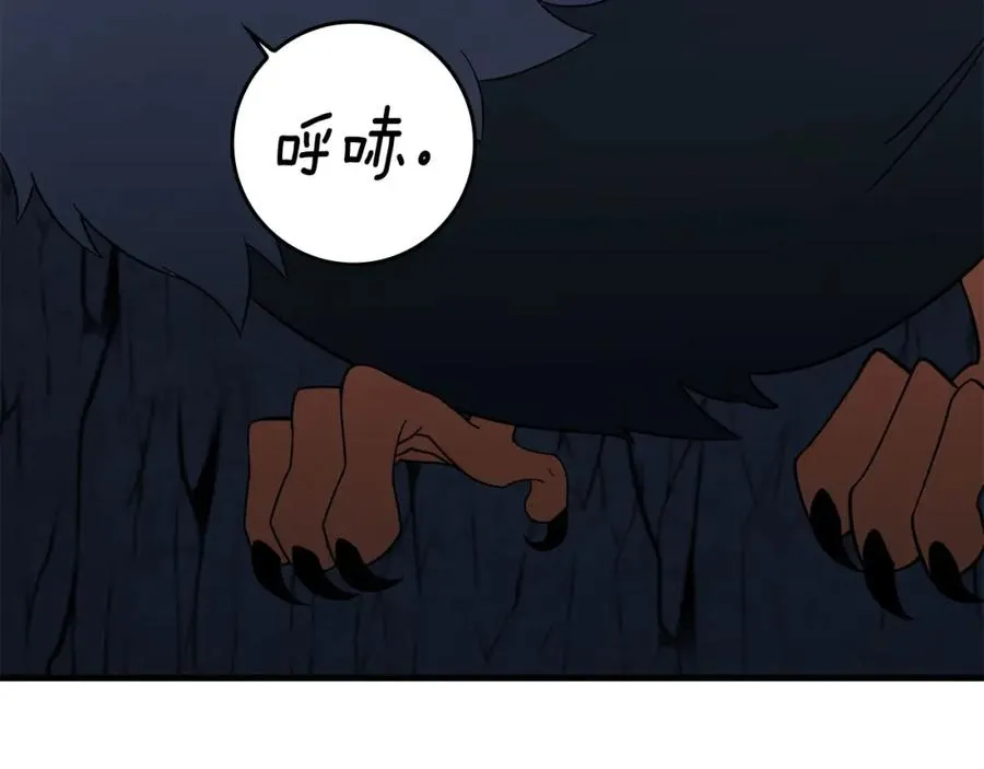 第38话 抱紧最强大腿77