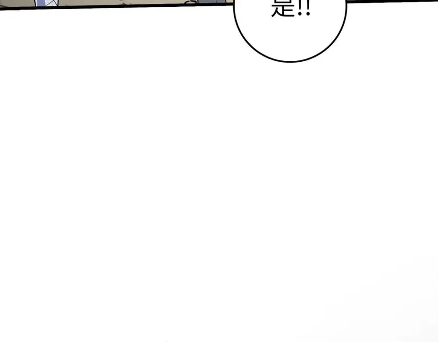 第33话 迁都99