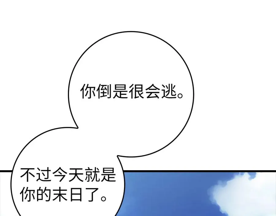 第23话 迎战55