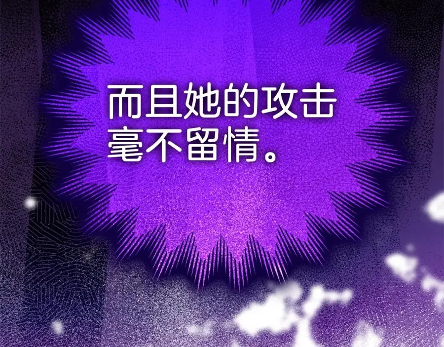 第16话 绝对王者299