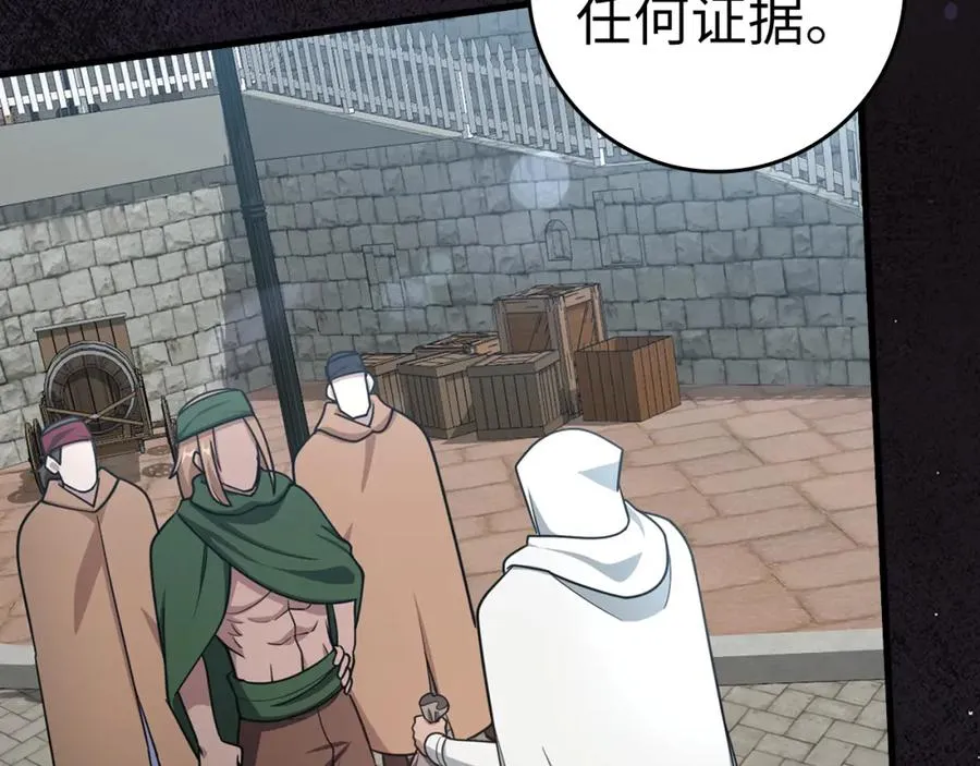 第31话 伟大的抱负177