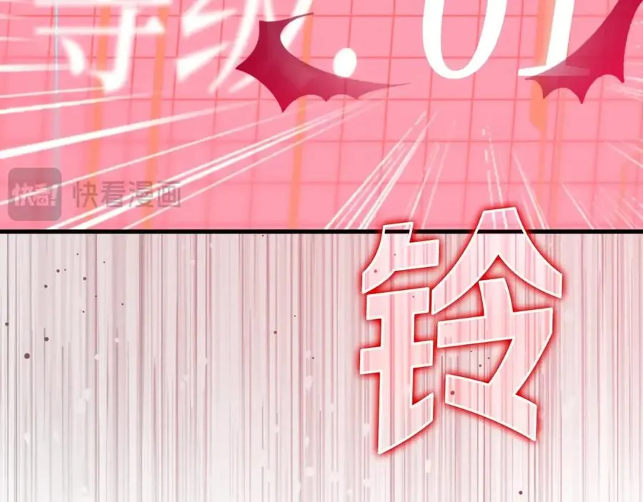 第1话 出关258