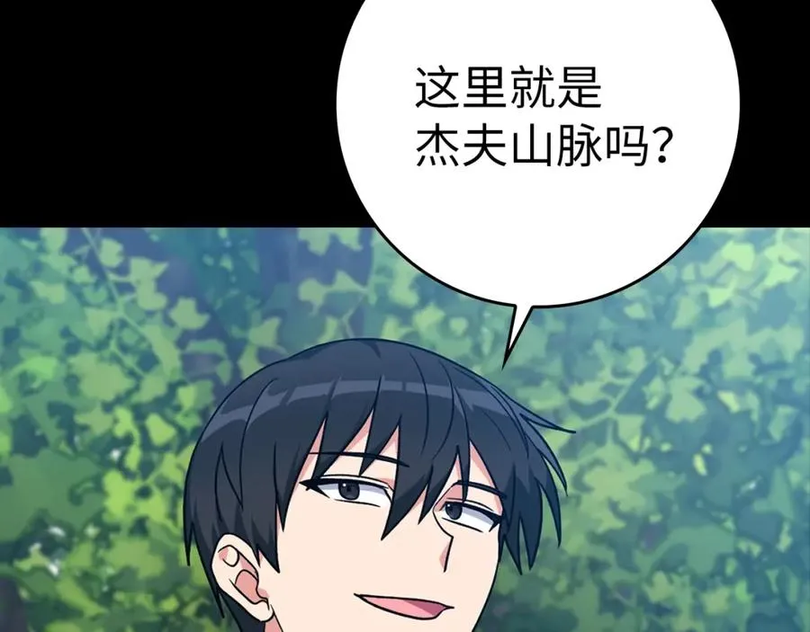 第4话 满级红名271