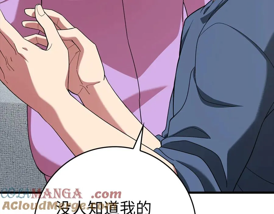 第46话 单枪匹马来袭56