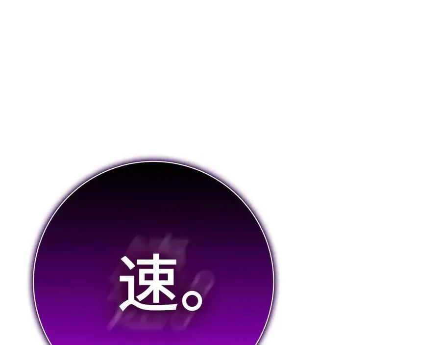 第51话 前后夹击86