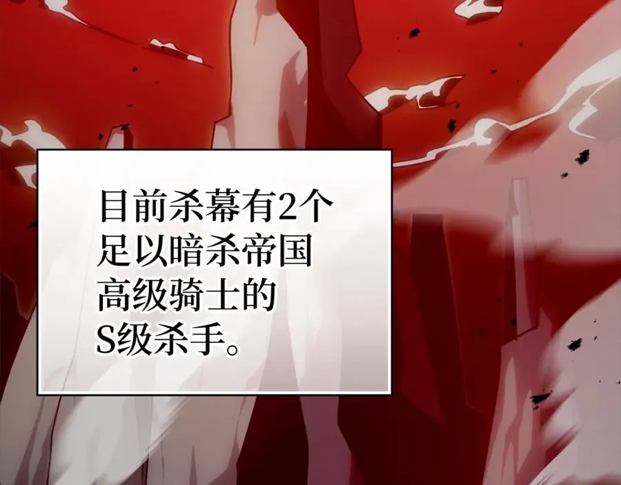 第16话 绝对王者242