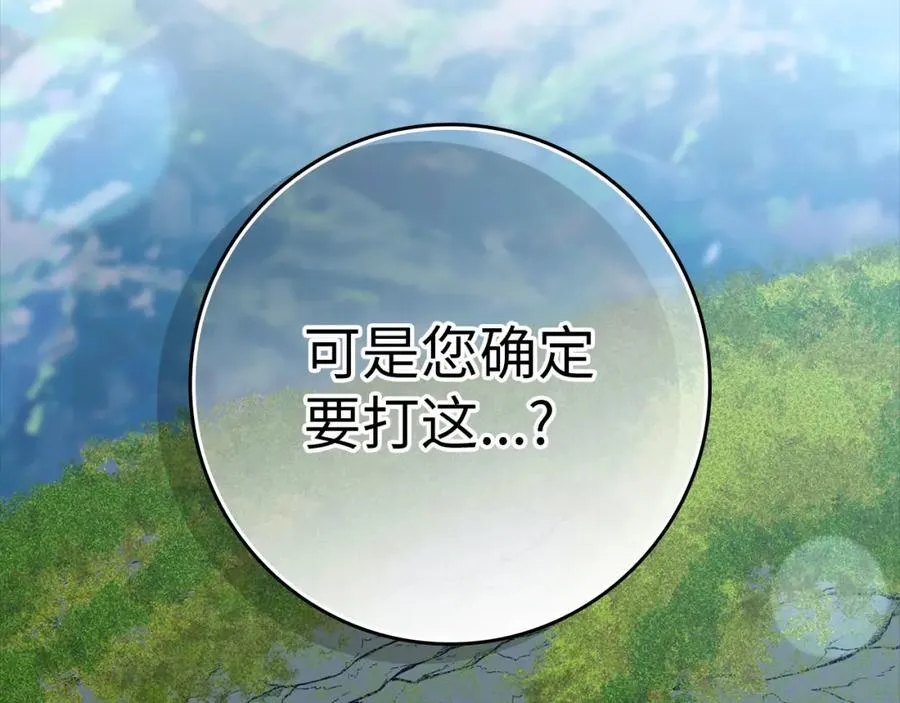 第34话 勇闯地下城49