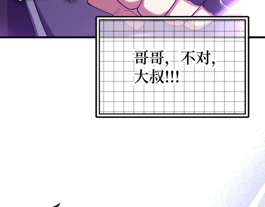 第51话 前后夹击10