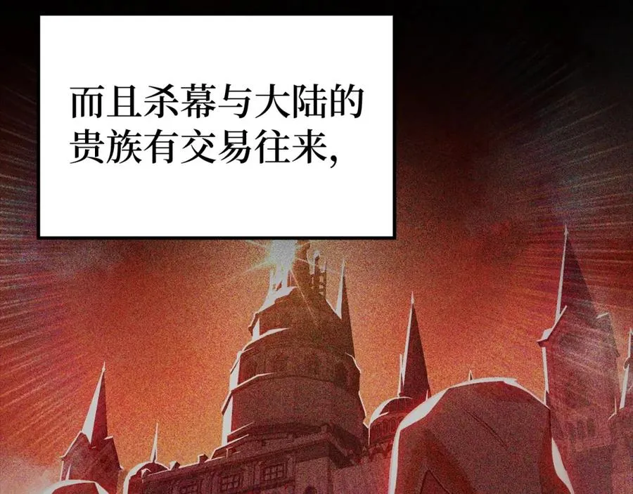 第16话 绝对王者247