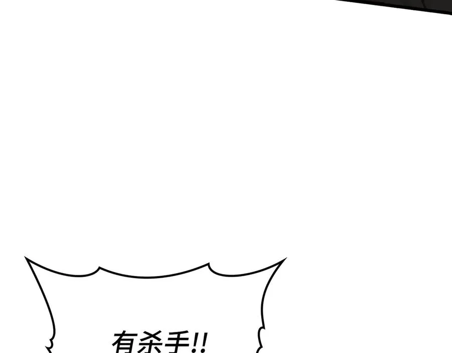 第46话 单枪匹马来袭135
