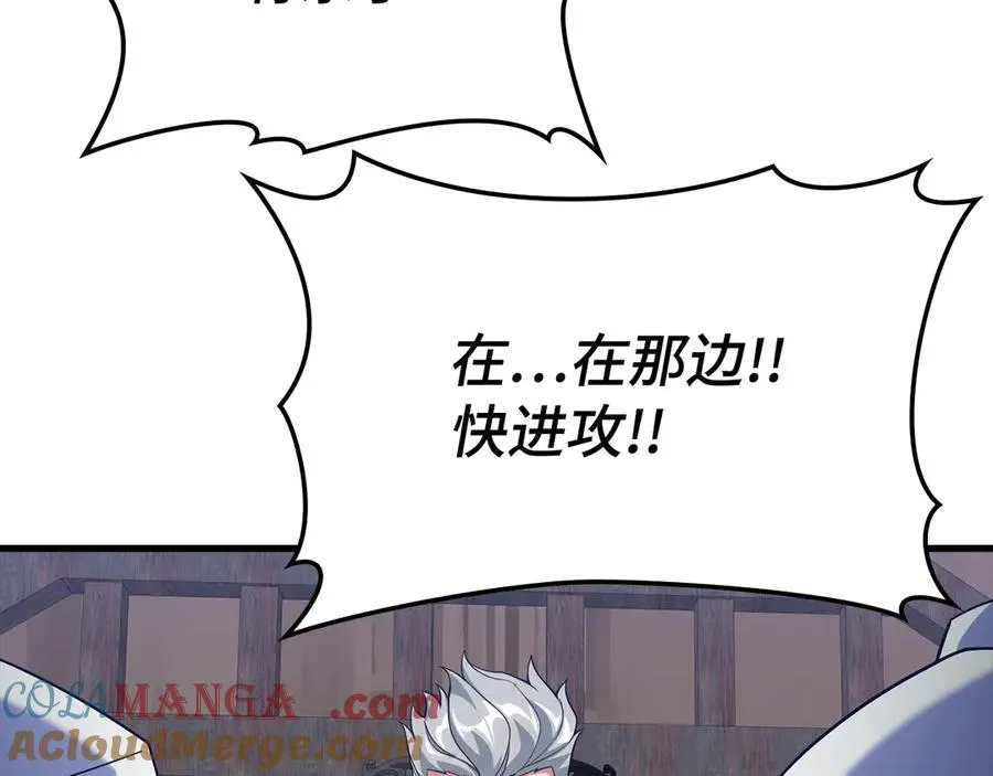 第46话 单枪匹马来袭136