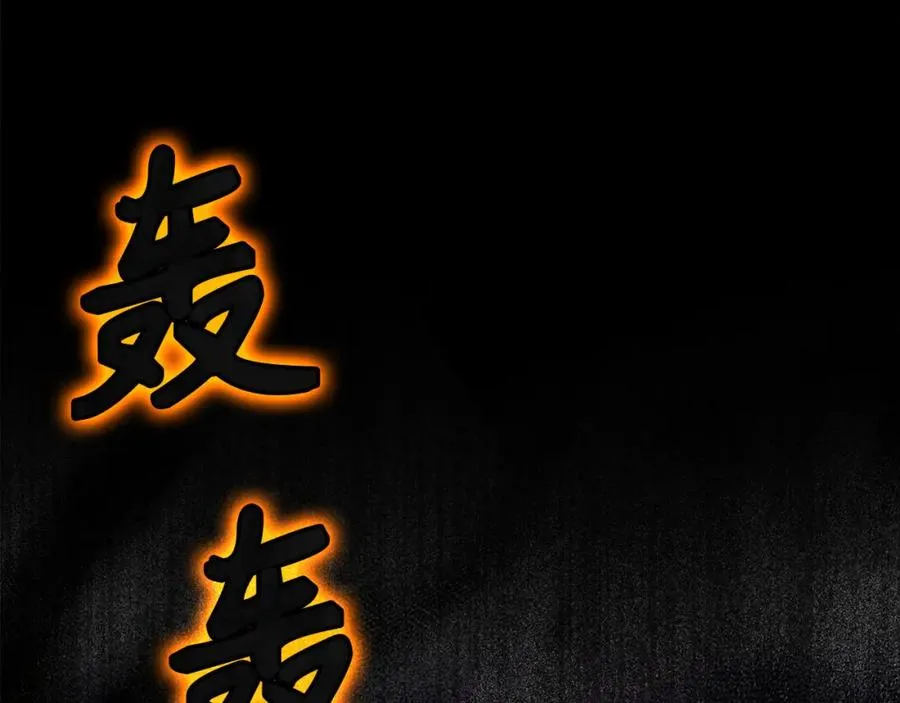 第22话 全员通关251