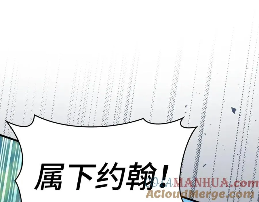 第16话 绝对王者276